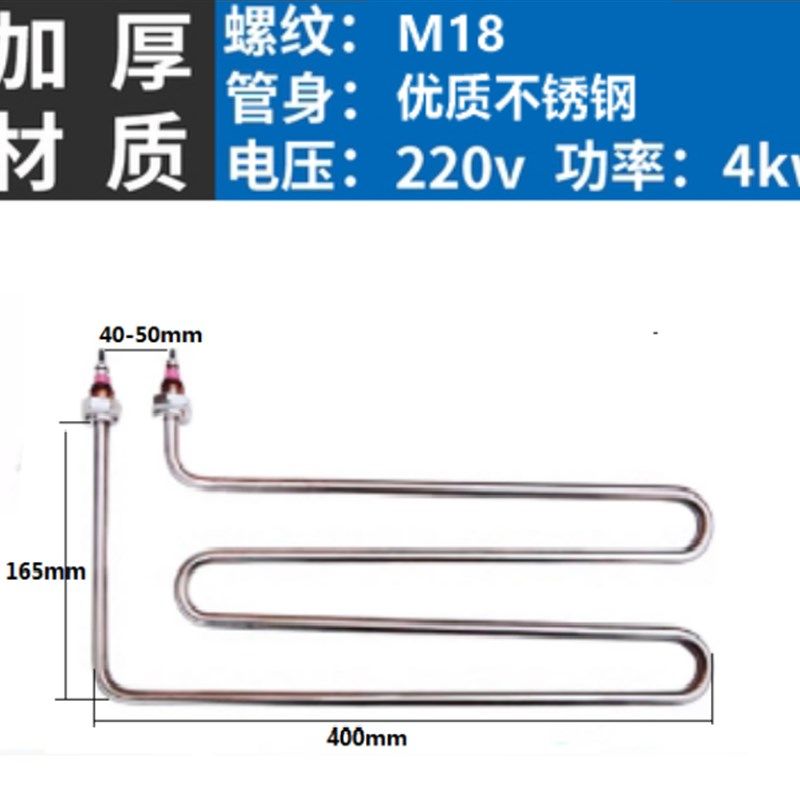 U型W型开水器保温台电热管蒸箱加热管380V蒸饭柜车毛巾发热棒220V,五金/工具,电热管,淘宝优惠券,粉丝福利购,淘宝优惠卷