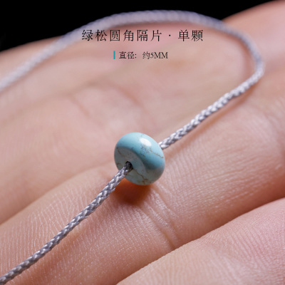 原矿保真湖北高瓷绿松石隔片散珠隔珠算盘O珠子金刚星月菩提配饰