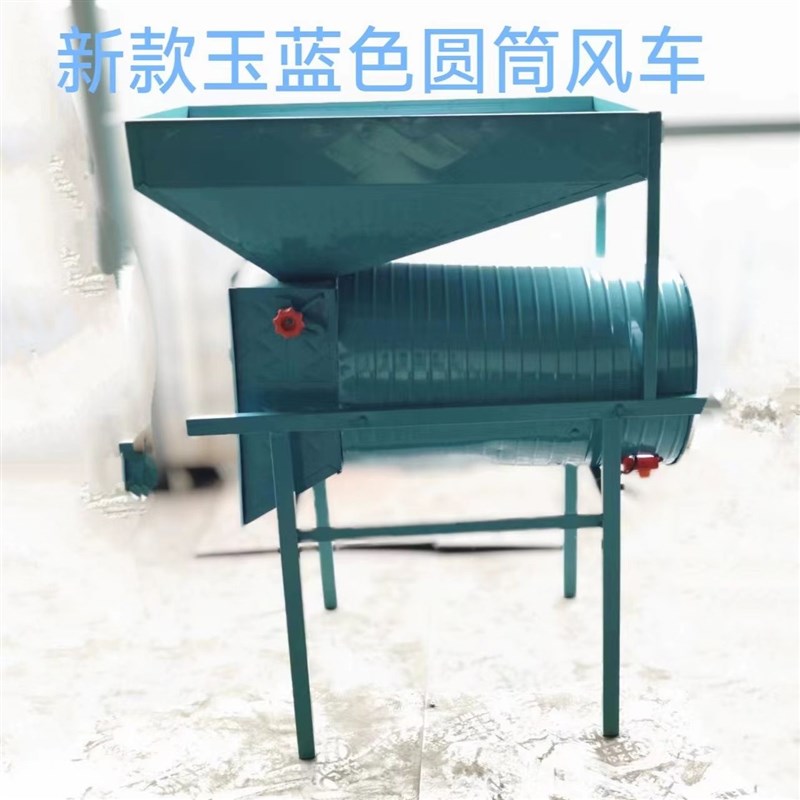 电动风车农家用粮食扬场机稻谷茶叶玉G米吹风式圆形风选机小型农
