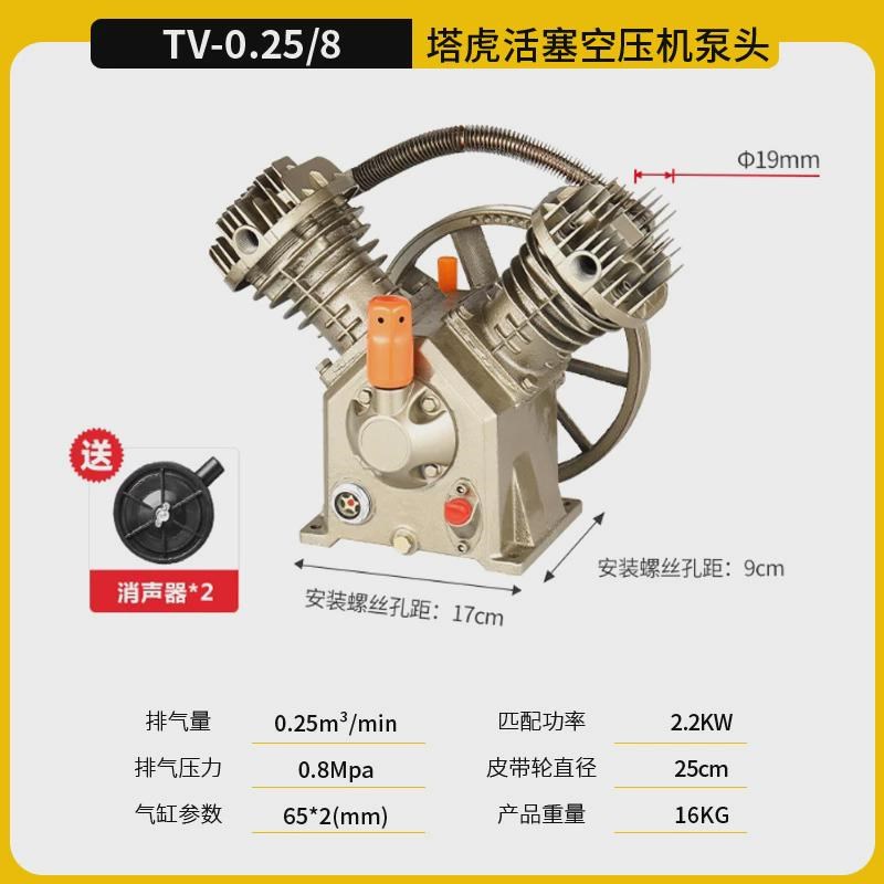 塔虎捷豹款工业级活塞气泵t通用型精品空压机机头泵头空气压缩机