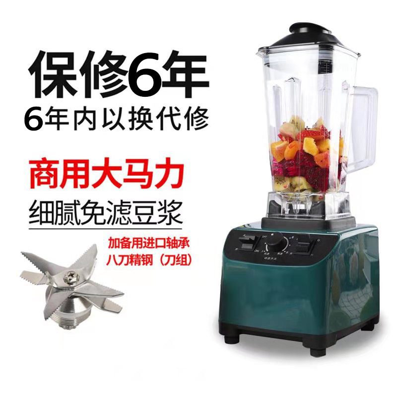 德国破壁机家用多功能破壁料理机榨汁搅拌豆浆辅食V奶昔沙冰机新