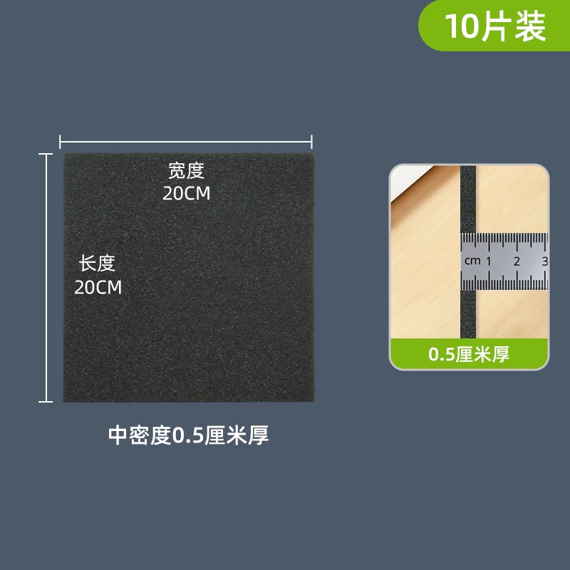 工具箱内衬海绵垫片柔软j泡棉内衬材料eva发泡棉片材高密度泡沫垫