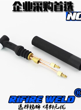 wp-26 18氩弧焊枪头SR18 26水冷焊把头wp26V 18V氩弧焊机枪把气阀