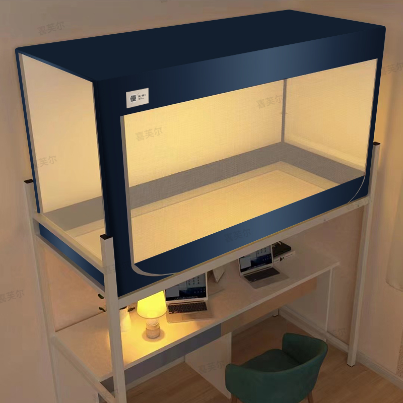 强遮光蚊帐学生宿舍牀q帘一体式三门寝室单人上下铺通用窗帘牀幔