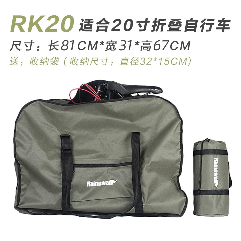 折叠自行车装车包20寸14 16D寸代驾电动单车打包袋收纳托运箱