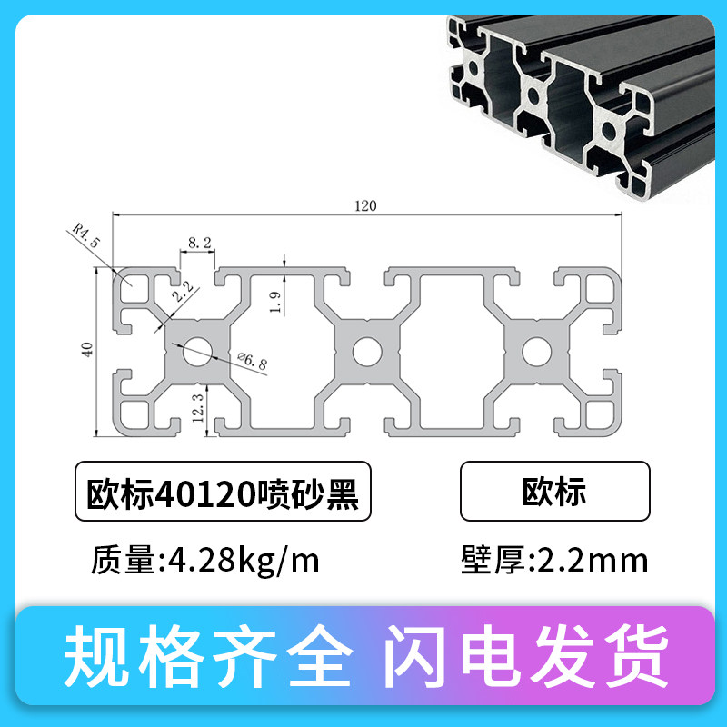 工业铝挤型材料欧标4080 40120 40160流水线工作台支架40200踏板,金属材料及制品,铝材/铝型材/铝合金,淘宝优惠券,粉丝福利购,淘宝优惠卷