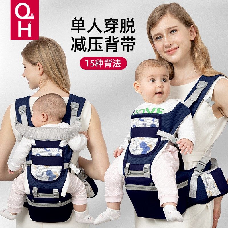 婴儿背带前后两用多功能前抱式新生抱娃神器宝宝腰凳四季轻便坐凳,婴童用品,抱婴腰带/腰凳,淘宝优惠券,粉丝福利购,淘宝优惠卷