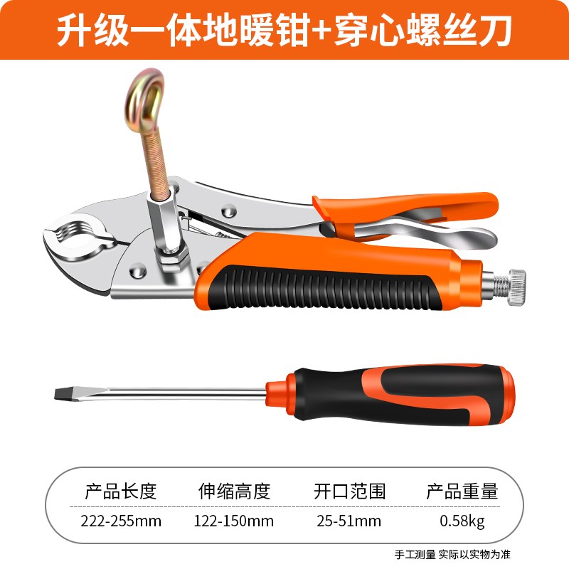 地暖管拆卸钳分水器拆卸工具扳手地暖清洗专用管钳地X热管安装钳