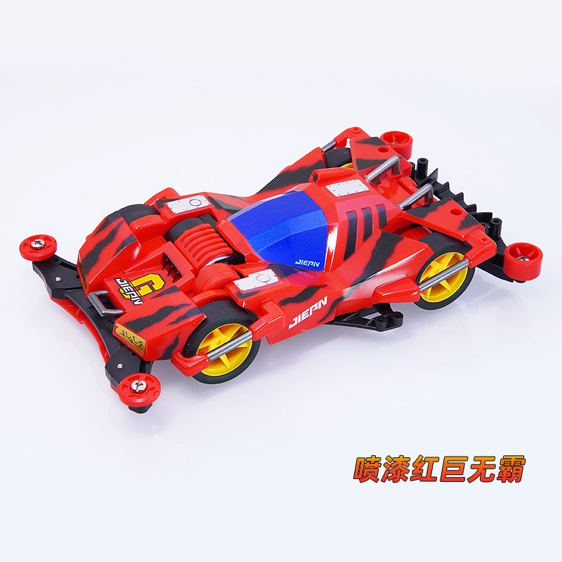 捷品 四a驱兄弟FMA镂空底盘 S2新三角箭 魔鬼司令 四驱车 喷漆车