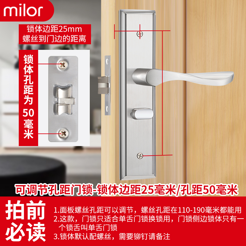 单舌门锁家用通用型卧室房间室内房门木门L锁具门把手老式换锁手