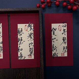 手写红包袋结婚专用2025新款喜字订新婚礼千元大利是封随份子高档