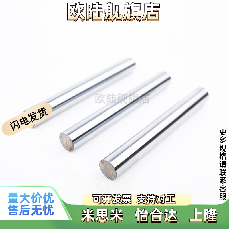 米思米导向轴SFJZ SSFJZ PSFJZ PSSFJZ8 10 J12 15 16 20 25 30 3