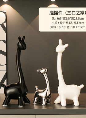 创意小鹿摆件轻奢高档高级感家居客厅玄关电视柜酒柜桌面软装饰品