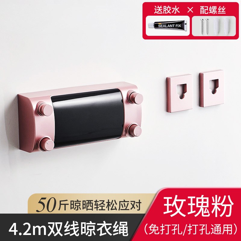 阳台隐形收缩晾衣绳晒被子免打孔晾衣神器M室内伸缩晾衣架酒店浴