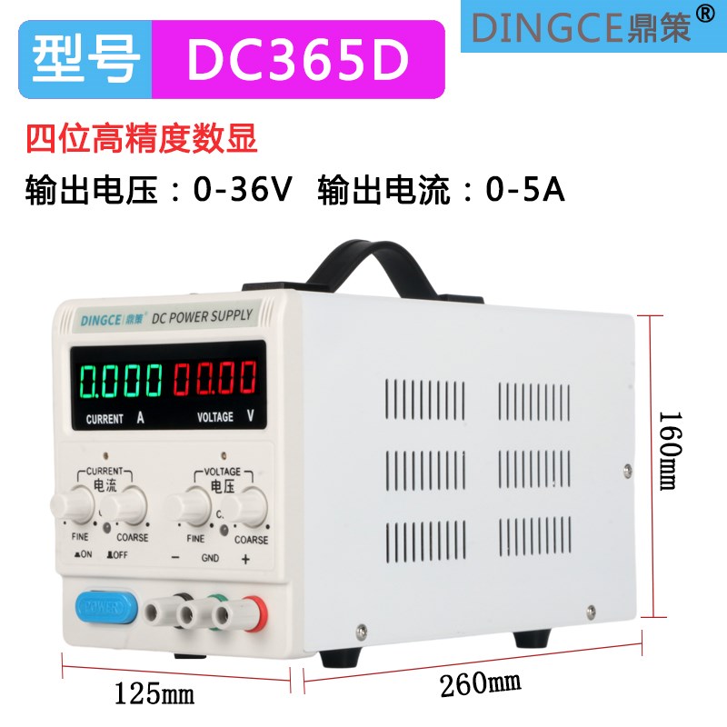 15V30V60V可调直流稳压电源实验测试5AJ10A充电/电镀电源手机维修