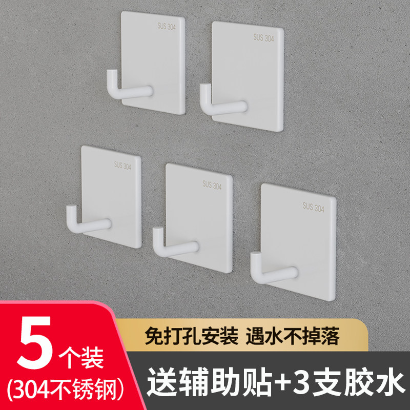 厨房挂钩强力粘胶免打孔不锈钢墙上粘钩强力承重菜板锅铲挂钩架贴,收纳整理,挂钩/粘钩,淘宝优惠券,粉丝福利购,淘宝优惠卷