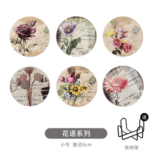 北欧套装陶瓷杯垫隔热吸水杯垫热水杯垫硅藻泥