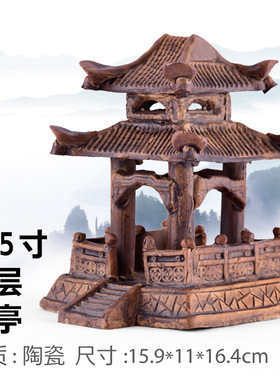 家居摆件陶瓷凉亭户外吸水石上水石造景假山盆景造景客厅室内饰品