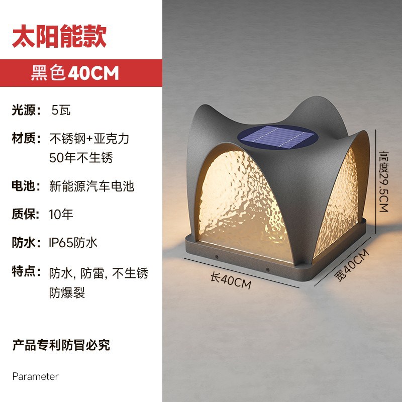 户外庭院柱头灯别墅围墙大门太阳能防水灯20M24年新款歌剧院草坪