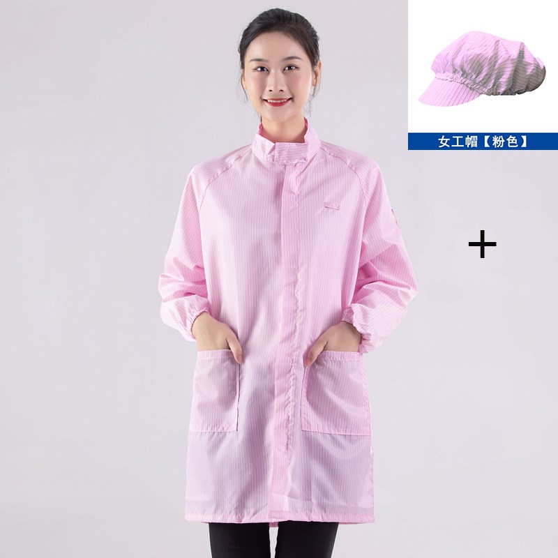 防静电服a立领拉链大褂防尘服无尘服防护服电子厂无尘车间工作服