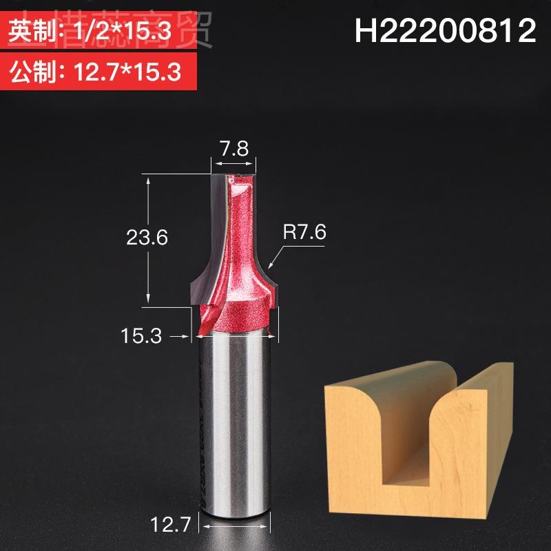 沪豪木工1/底2j柄直工业级圆清刃弧刀NZP橱柜门板开料刀切割圆角R