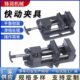 Q19K100快动夹具重型快动钻床平口钳导杆式 精密台钻快速台钳