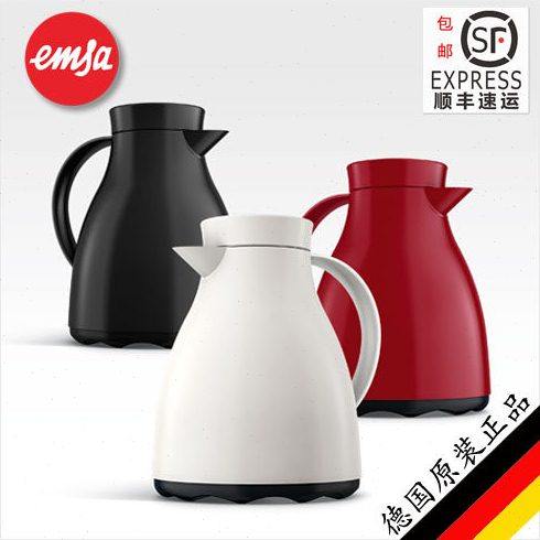 德国原装进口emsa爱慕莎易洁玻璃内胆保温壶保温瓶热水瓶暖壶
