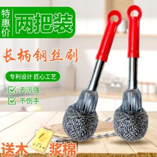 家用带手柄304钢丝球锅刷厨房专用长柄不锈钢洗锅的刷子刷锅神器