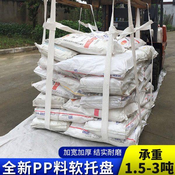 吊机吨袋软托盘吊带耐磨叉车吨包袋起重吊装网兜吊网袋1吨2吨
