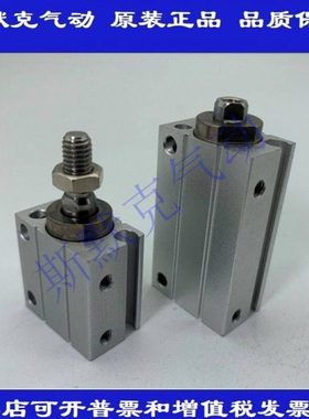 全新原装CUJS20/CDUJS20-35D/40D/45D/50D小型自由气缸