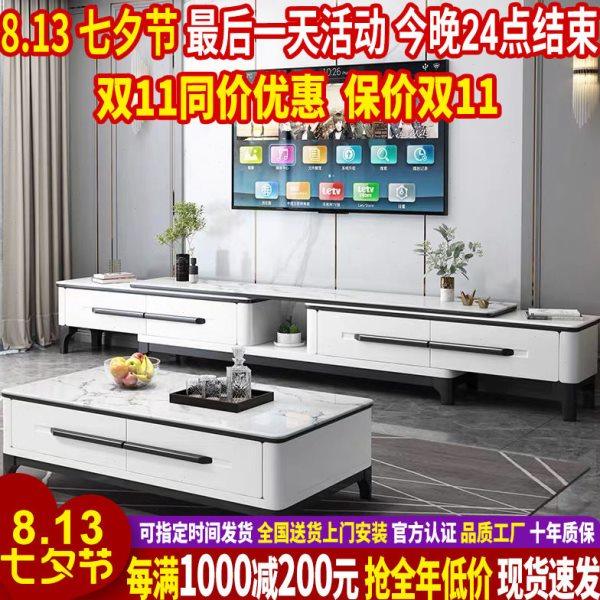 大理石实木茶几电视柜组合岩板茶几桌客厅家用小户型轻奢现代简约,住宅家具,茶几,淘宝优惠券,粉丝福利购,淘宝优惠卷