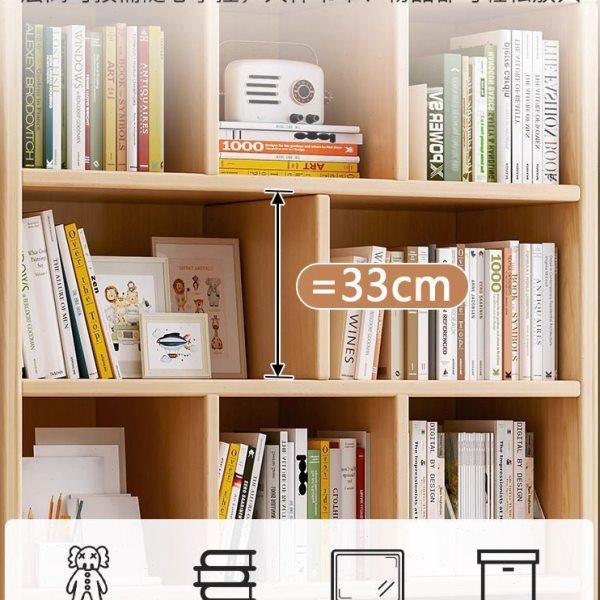 家用书柜收纳杂物柜子一体书架落地置物架靠墙儿童储物柜简易实木,住宅家具,儿童书柜,淘宝优惠券,粉丝福利购,淘宝优惠卷