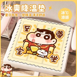 至尊宝座冰垫坐垫夏季办公室椅垫屁垫座椅垫凝胶凉冰垫子降温新款