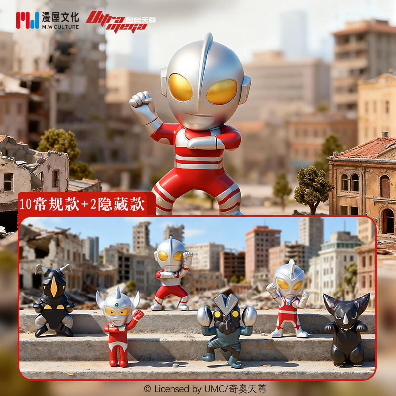 1车1队奥特曼，走到哪里都不怕！