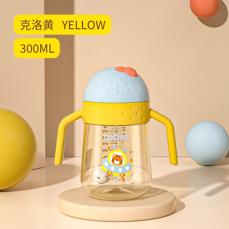 太空侠学饮杯鸭嘴杯婴儿宝宝水杯儿童吸管杯10个月以上喝水1一岁,婴童用品,儿童水杯,淘宝优惠券,粉丝福利购,淘宝优惠卷
