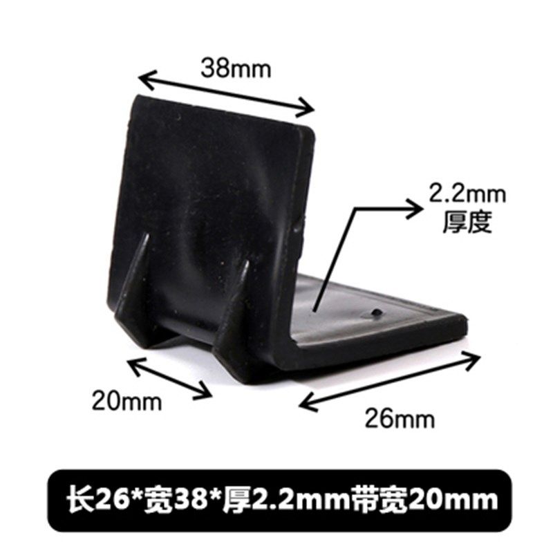 打包带塑料护角l型带孔包装家具纸箱板材快递打包扣护角包边防撞,包装,包装护角,淘宝优惠券,粉丝福利购,淘宝优惠卷