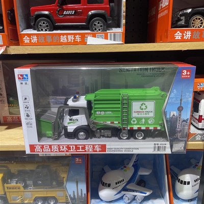 林达8197儿童惯性音乐讲故事工程运输车拖车益智玩具男孩礼物