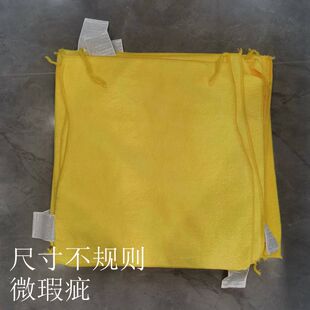 二等品抹布保洁用残次品处理家装搞卫生厨房擦机器吸油论斤卖毛巾