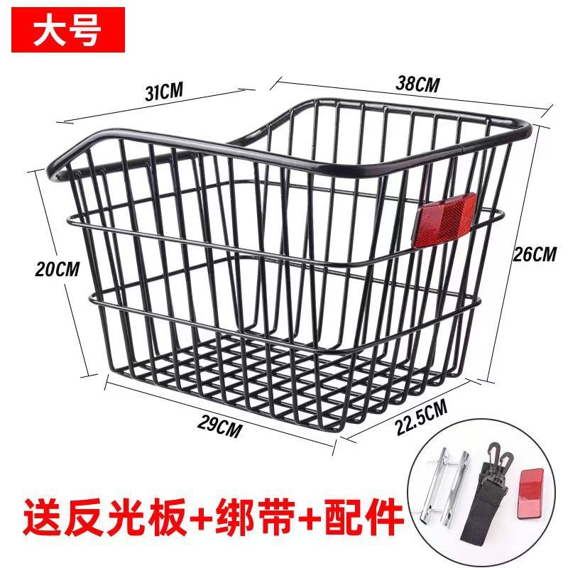 山地自行车车筐后车筐后座架置物筐车篮子M单车框后货架车娄后座