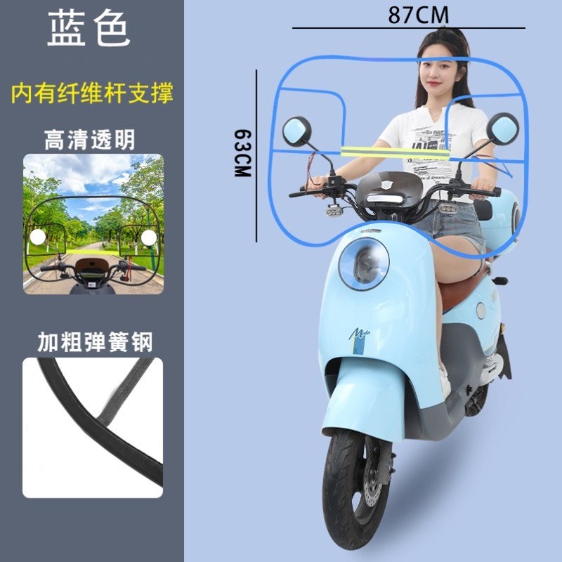 电动车挡雨板前挡风板可折叠四周支撑膜踏板摩托透明W加厚挡雨膜