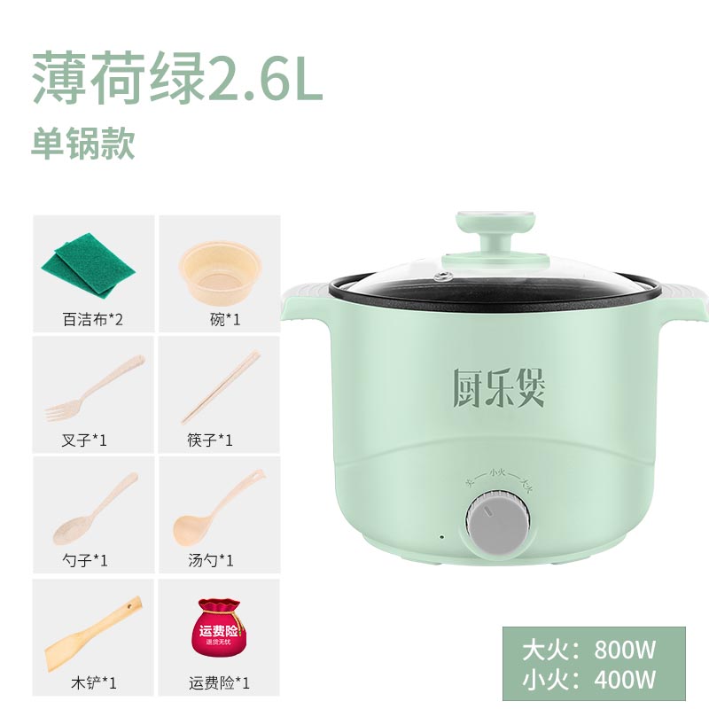 家用蒸锅电蒸锅多功能p小型迷你1人2蒸煮炒一体锅蒸菜神器插电蒸