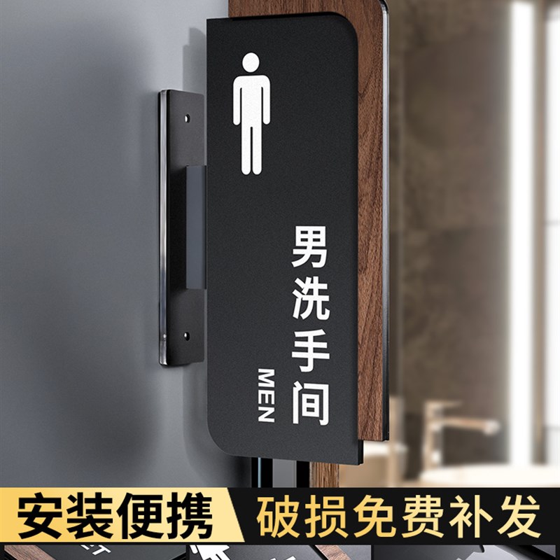 高档侧挂男女卫生间标识牌定制洗手间厕所tWC指示门牌公司办公室