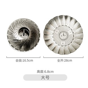 可折叠蒸笼架304不锈钢蒸笼家用蒸笼屉蒸格蒸锅篦子伸缩蒸盘大号