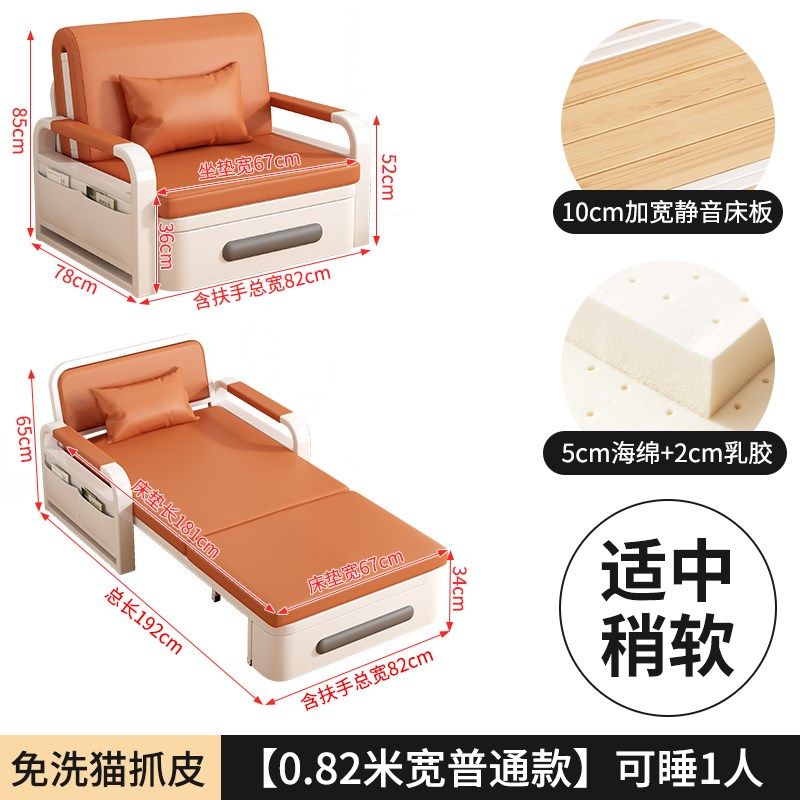 沙发床折叠两用2025新款一体两用储物沙发小户型二合一单人沙发床,住宅家具,沙发床,淘宝优惠券,粉丝福利购,淘宝优惠卷