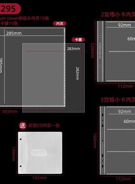 roise album回归rolo2.0专辑ROSE肉肉朴彩英二专专属卡膜卡册