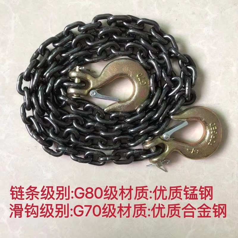 双钩链条起重锰钢链吊石头拖车铁链工F程车运输捆绑链条吊钩铁链