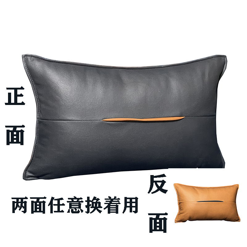 科技布抱枕轻奢长方形腰枕橙v色客厅皮沙发腰靠垫枕头靠枕套不含