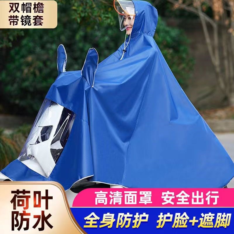 电动车雨衣男女2024新款雨披防B暴加大加厚全身遮脚专用双单人亲