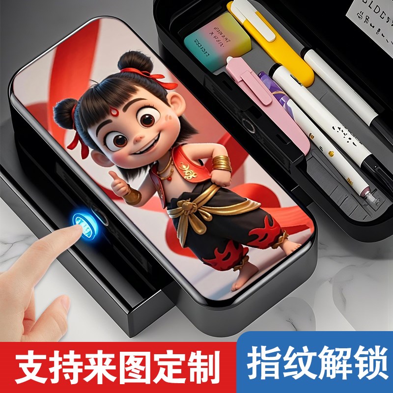 哪吒之魔童闹海指纹密码文具盒小学生铅笔盒男女T孩多功能密码新