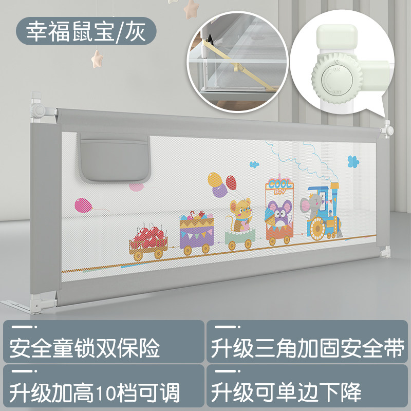 婴儿床护栏床围栏宝宝防摔防护栏儿童挡板嵌入式加高床栏通用2米,婴童用品,床护栏,淘宝优惠券,粉丝福利购,淘宝优惠卷
